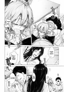 Page 5: 004.jpg | TELL ME 2 | View Page!