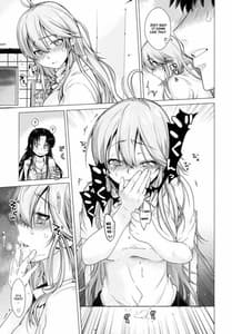 Page 6: 005.jpg | TELL ME 2 | View Page!