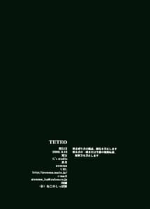 Page 11: 010.jpg | TETEO | View Page!