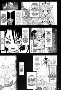 Page 5: 004.jpg | TGWOA20 - Futari no Meikyuu Oujo II | View Page!