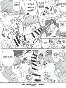 Page 7: 006.jpg | THE BLACK and PINK PARADE B-SIDE | View Page!