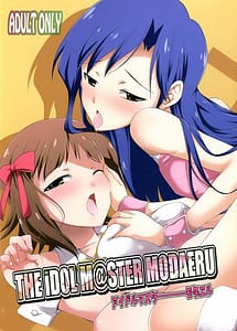 Read THE iDOLMASTER MODAERU with English Translation