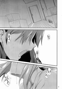 Page 4: 003.jpg | THE iDOLMASTER MODAERU | View Page!