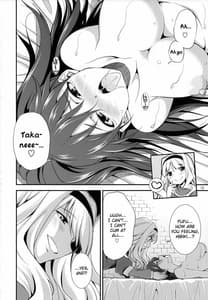 Page 11: 010.jpg | THE iDOL M-STER Nama Yassuka! Sundae | View Page!