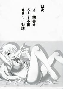 Page 3: 002.jpg | THE iDOL M-STER SHINY FESTA | View Page!