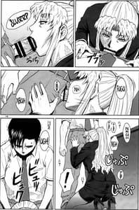 Page 13: 012.jpg | THREATEN | View Page!