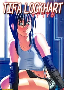 Read TIFA LOCKHART Materia aka with English Translation