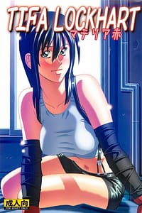 Page 1: 000.jpg | TIFA LOCKHART Materia aka | View Page!