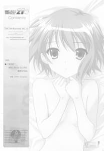 Page 3: 002.jpg | TIMTIM MACHINE 21 Gou | View Page!