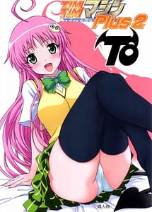 Read TIM TIM MACHINE Plus 2 -TO with English Translation