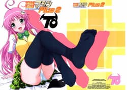 Page 2: 001.jpg | TIM TIM MACHINE Plus 2 -TO | View Page!