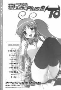 Page 3: 002.jpg | TIM TIM MACHINE Plus 2 -TO | View Page!