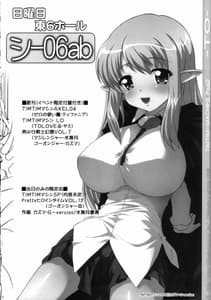 Page 14: 013.jpg | TIM TIM MACHINE Plus 2 -TO | View Page!