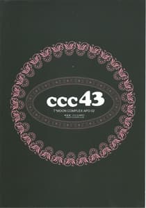 Page 2: 001.jpg | TMOON COMPLEX APO02 | View Page!