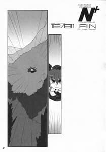 Page 5: 004.jpg | TOHO N 81 AIN | View Page!