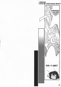 Page 16: 015.jpg | TOHO N 81 AIN | View Page!