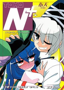 Read TOHO N Futen with English Translation