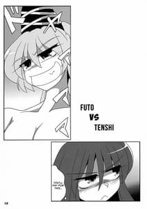 Page 16: 015.jpg | TOHO N Futen | View Page!