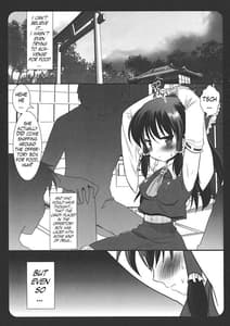 Page 3: 002.jpg | TOUHOU RYOUJOKU HAKUREIREIMU | View Page!