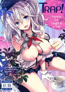 Page 1: 000.jpg | TRAP! Kashima-san wa Wana Hamerarete Shimatta | View Page!