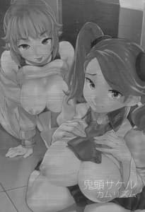 Page 2: 001.jpg | TRY FUCKERS | View Page!