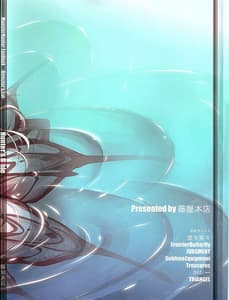 Page 3: 002.jpg | TRiANGEL | View Page!