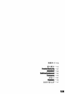 Page 14: 013.jpg | TRiANGEL | View Page!