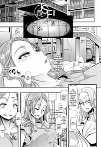 Page 5: 004.jpg | TSF Monogatari Append 1.0 | View Page!