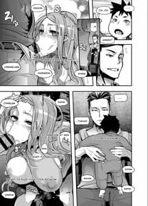 Page 15: 014.jpg | TSF Monogatari Append 3.0 | View Page!