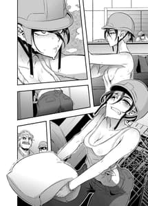 Page 12: 011.jpg | TSF Monogatari Append 4.0 | View Page!