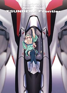 Read TSUNDERE Frontier with English Translation