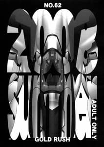 Page 2: 001.jpg | TSUNDERE Frontier | View Page!