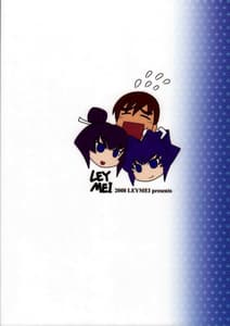 Page 2: 001.jpg | TWIN STRIKE -- by Tigoris Translates | View Page!