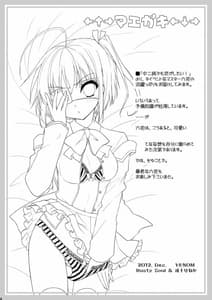 Page 4: 003.jpg | TYRANT MASTER | View Page!