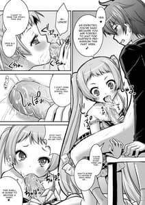 Page 5: 004.jpg | TYRANT MASTER | View Page!