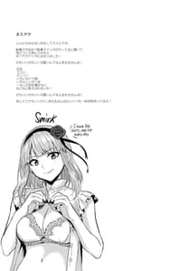 Page 3: 002.jpg | Tabezakari | View Page!