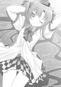 Page 2: 001.jpg | Tabun Ichido Dakeno Touhou Bon | View Page!