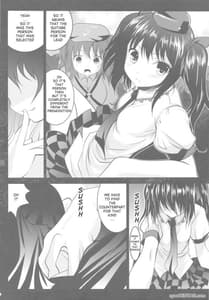 Page 3: 002.jpg | Tabun Ichido Dakeno Touhou Bon | View Page!