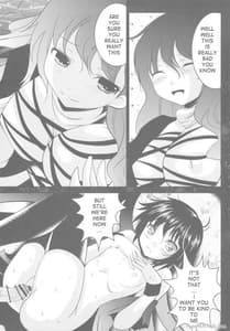 Page 14: 013.jpg | Tabun Ichido Dakeno Touhou Bon | View Page!