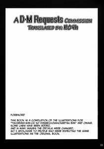 Page 2: 001.jpg | Tachibana-san-chi no Dansei Jijou -Shousetsuban Sashie Omake no Hon | View Page!