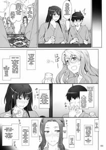 Page 14: 013.jpg | Tachibana-san nchi no Dansei Jijou | View Page!
