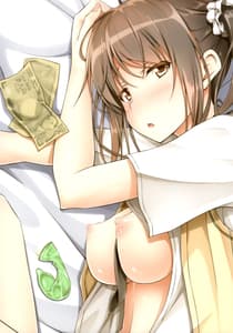 Page 2: 001.jpg | Tachibana Yukina Enkou Nisshi 1 Watashi... Nani Shiterun Daro | View Page!