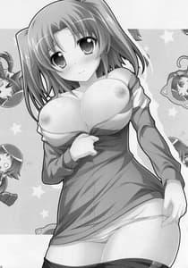 Page 2: 001.jpg | Tadaima Kakunin Chuu! | View Page!