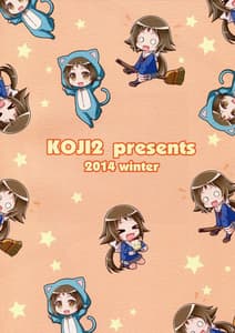 Page 14: 013.jpg | Tadaima Kakunin Chuu! | View Page!