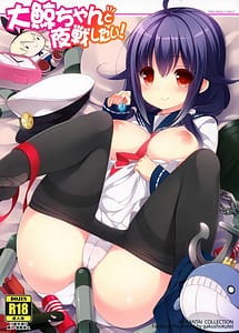 Read Taigei-chan to Yasen Shitai! with English Translation