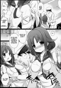 Page 5: 004.jpg | Taigei-chan to Yasen Shitai! | View Page!