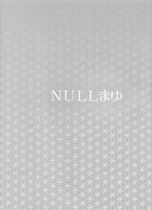 Page 2: 001.jpg | Taihai no Susume | View Page!