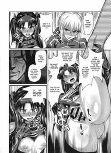 Page 12: 011.jpg | Taihai no Susume | View Page!