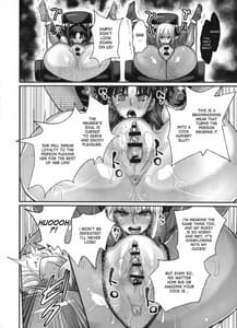 Page 16: 015.jpg | Taihai no Susume | View Page!