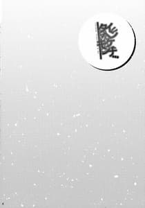 Page 3: 002.jpg | Taihen Kiken na | View Page!